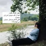 دانلود آهنگ دلم از آدما سیره بغلم کن یه ذره “هوش مصنوعی” از تتلو